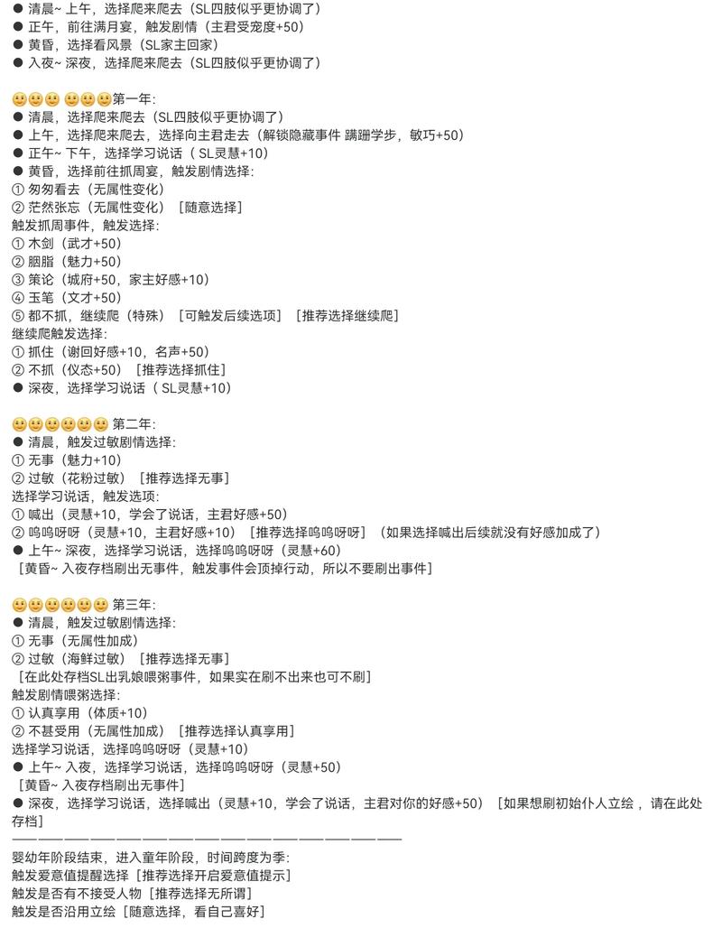 梦妖员官方网站:新手攻略大全,轻松上手玩转梦妖员