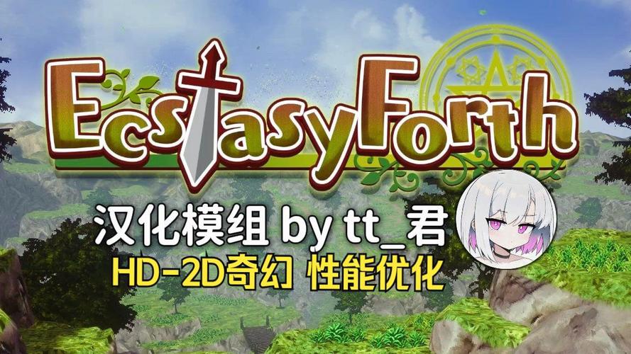 极乐旅人游戏介绍：自由剧情，3D像素画面体验