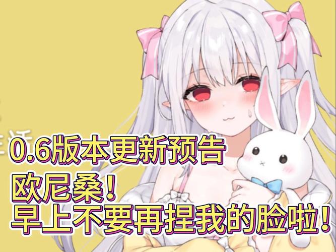 存在感薄弱的妹妹：最新版本同居生活模拟游戏推荐