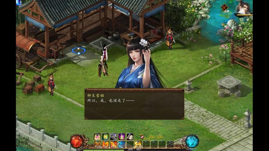 金庸群侠传5爱与死安卓下载：高自由度武侠世界