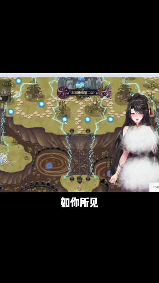 二次元萌娘大乱斗游戏：杨过角色技能大揭秘