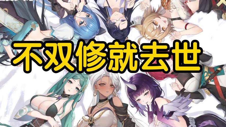 不双修就去世最新版本下载：1.16版完整安装教程