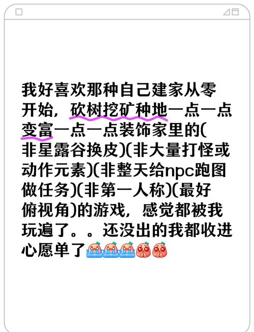 妈妈的爱游戏测评：值得一玩的游戏吗？