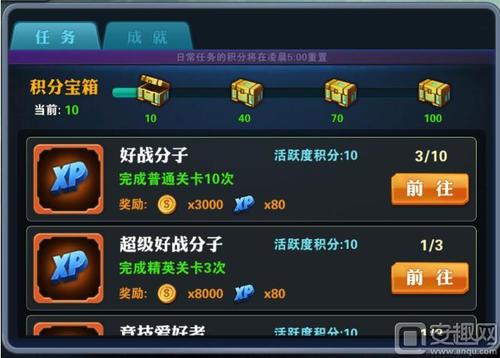 真红玛瑙杨过游戏好玩吗?新手玩家体验分享