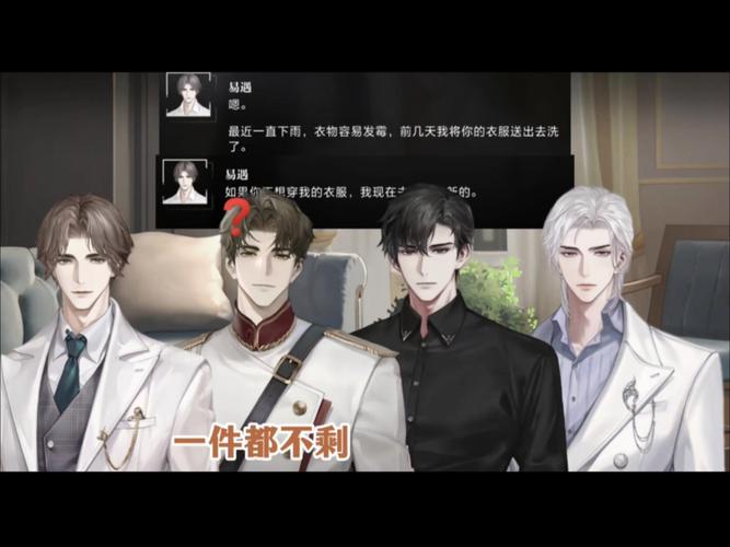 人间残渣官网玩家社区：与其他玩家一起交流