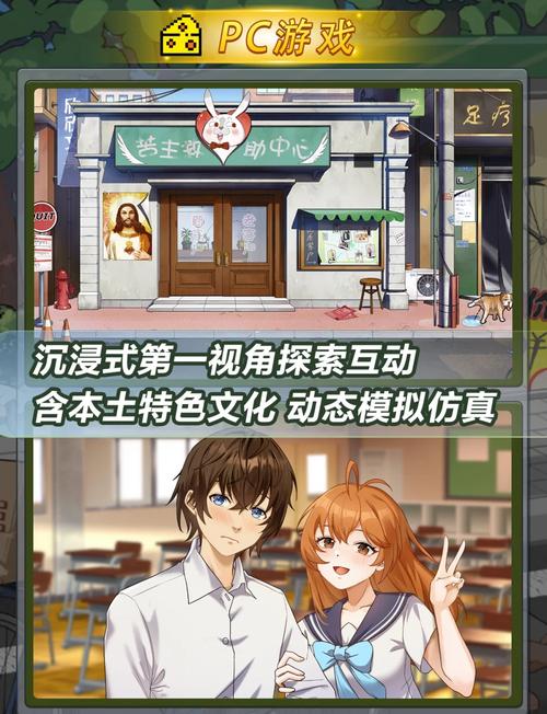 苦主救助中心1-4合集版本大全:玩家体验与资源分享