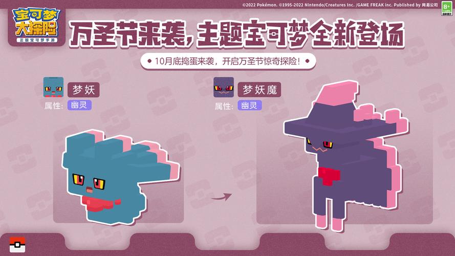 梦妖员游戏下载方法：快速下载教程分享