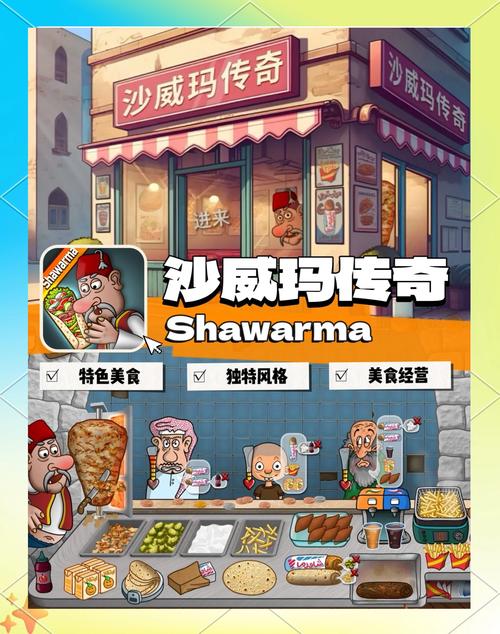 仙肴圣餐魔改版版本大全：玩转游戏秘籍与攻略