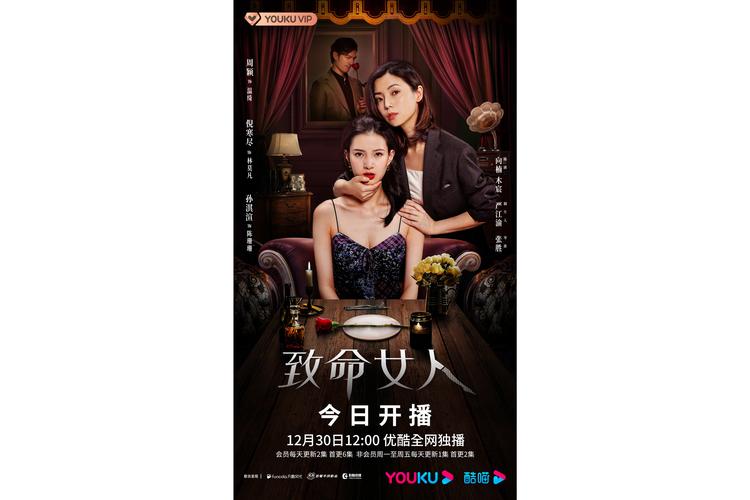 如何下载致命女人完结版？简单方法分享！