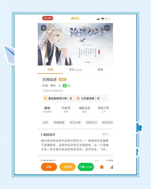 手游爱好者必看：解开八月版本大全秘籍