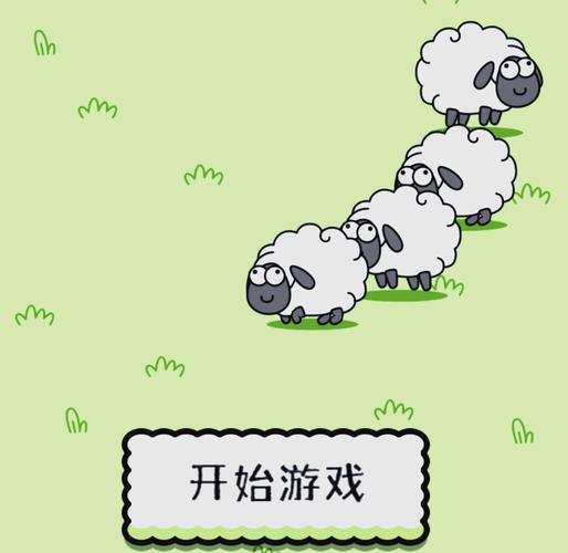 寻找剪羊羊最新版本:避开陷阱,安全下载