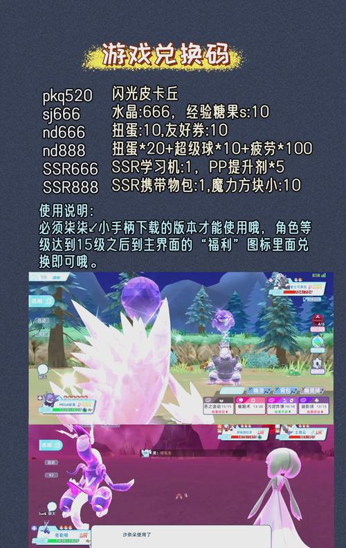 精灵谷下载安装步骤详解,玩转精灵谷世界