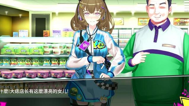 NTR后宫生活官网入口：揭秘精彩剧情与玩法