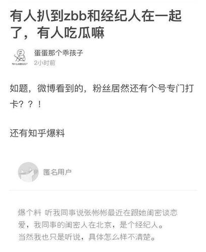 恋与经纪人1更新地址及下载方法，手把手教你玩！