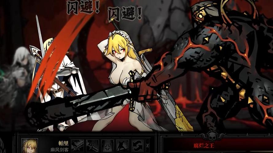 完整版暗黑地牢瑟瑟版资源：收集所有版本轻松下载