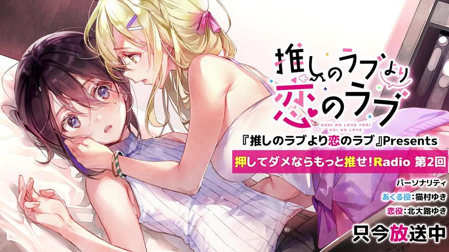 急求一生推不如一生恋2更新地址，游戏下载链接分享！