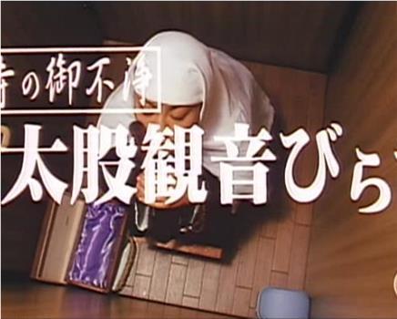 古代风流传版本大全下载:完整版资源分享