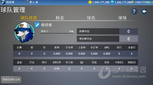 如何下载我很荣幸？各个版本下载链接及教程