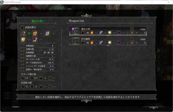 如何下载圣骑士复仇之夜？新手玩家必看下载指南