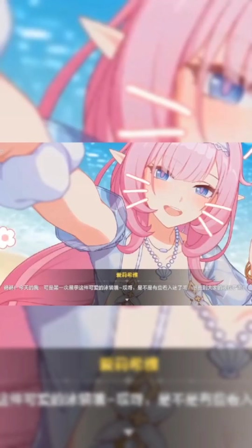 变身夏日V1.37下载安装攻略:小白也能轻松上手