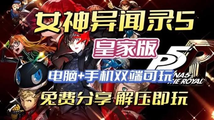 白嫖券汉化版下载：免费游戏资源，轻松获取！