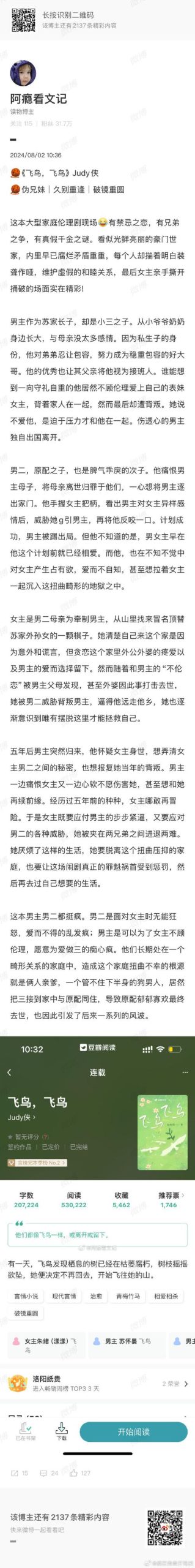 高傲妻子堕落记电子书下载,快速便捷的下载地址推荐