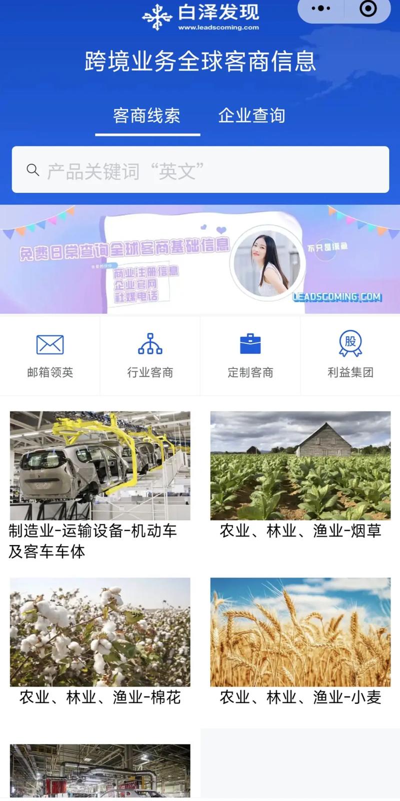 官方网站查询指南：便捷查找，确保信息真实可靠