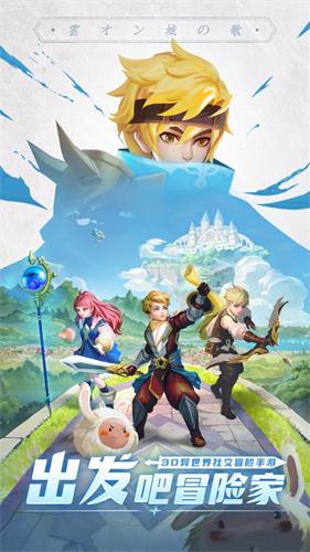 祈愿之旅游戏版本大全:所有版本区别及下载途径详解