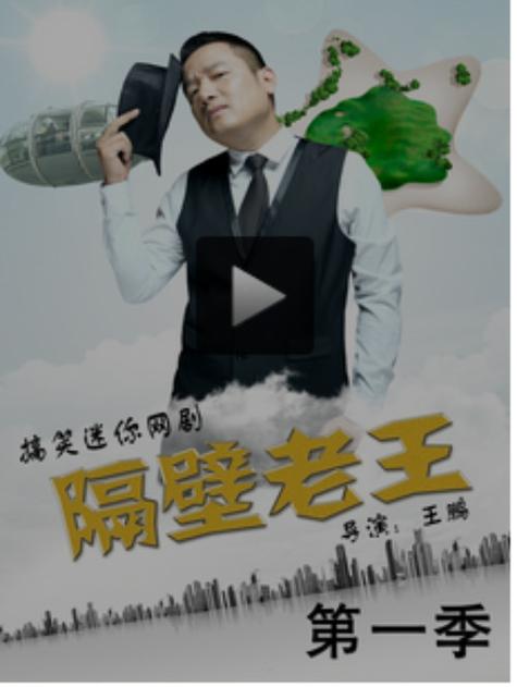 想下载隔壁老王？教你几个简单快捷的方法