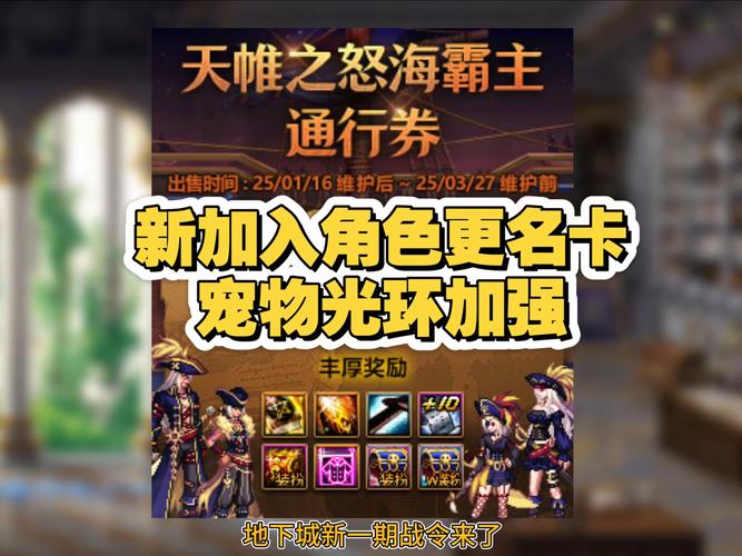 地下城赚钱还债游戏介绍：卡牌构筑，挑战地牢还清债务！