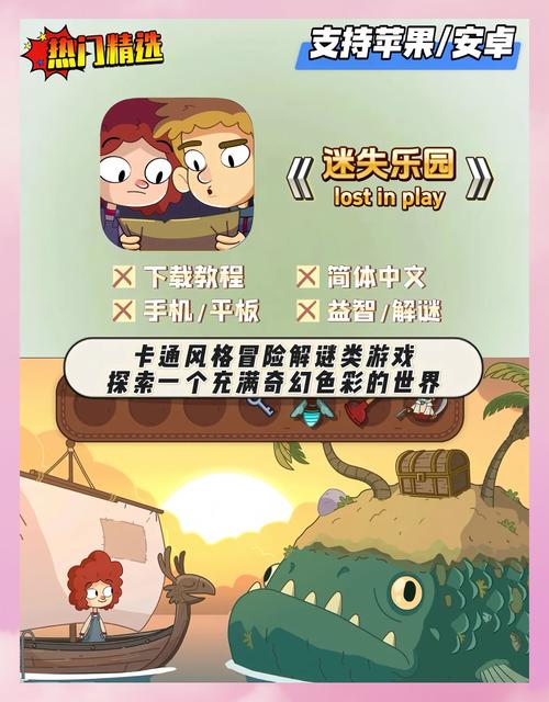 放课后的捉迷藏安卓汉化:趣味捉迷藏手游,精彩冒险等你体验!