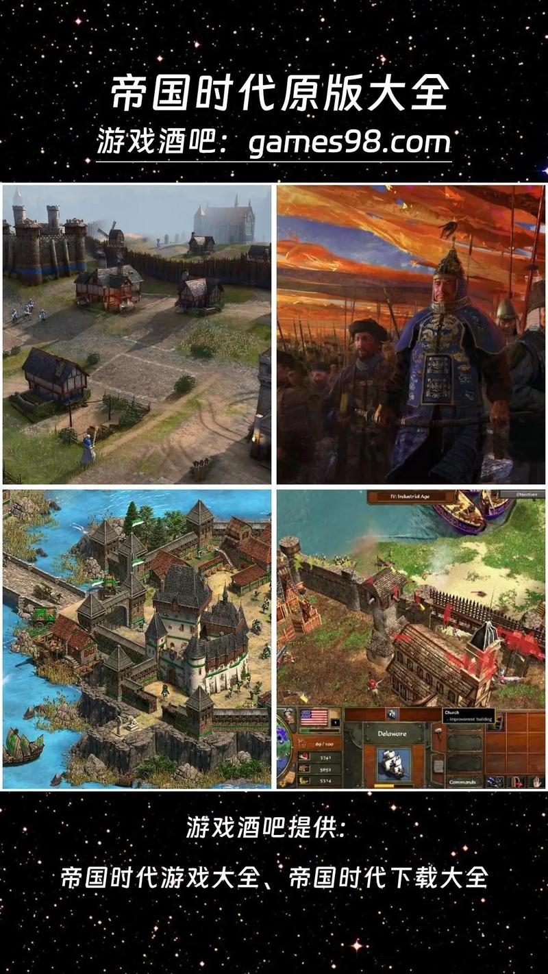 玩家自制:帝国粉丝重制版绅士游戏深度测评