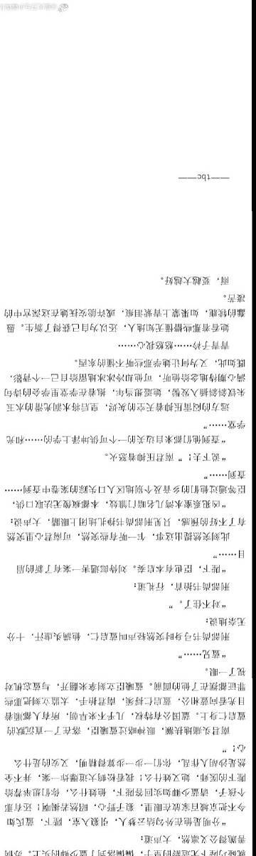 还在找琴瑟完结下载地址？这里有你想要的！