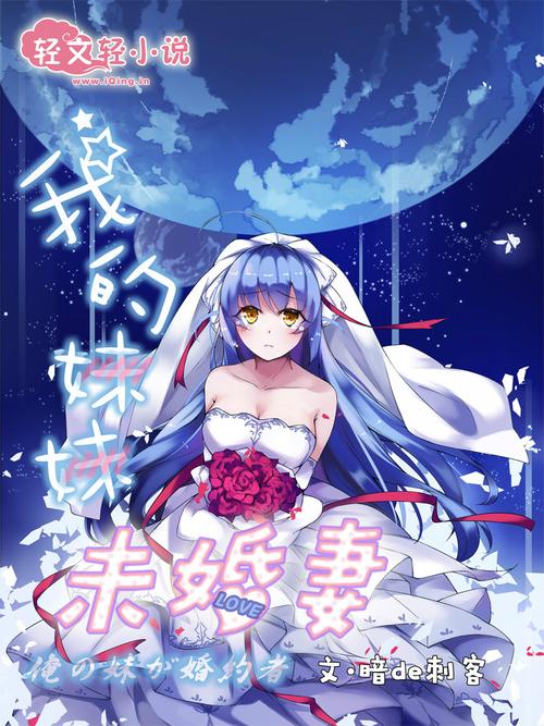 获取妹同居生活彩色版下载链接,一站式服务!