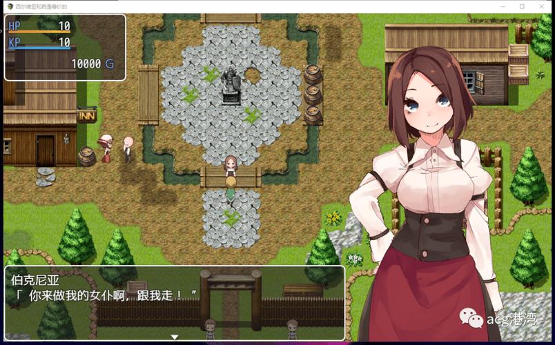 脚下的正常生活汉化版下载:免费畅玩RPG游戏