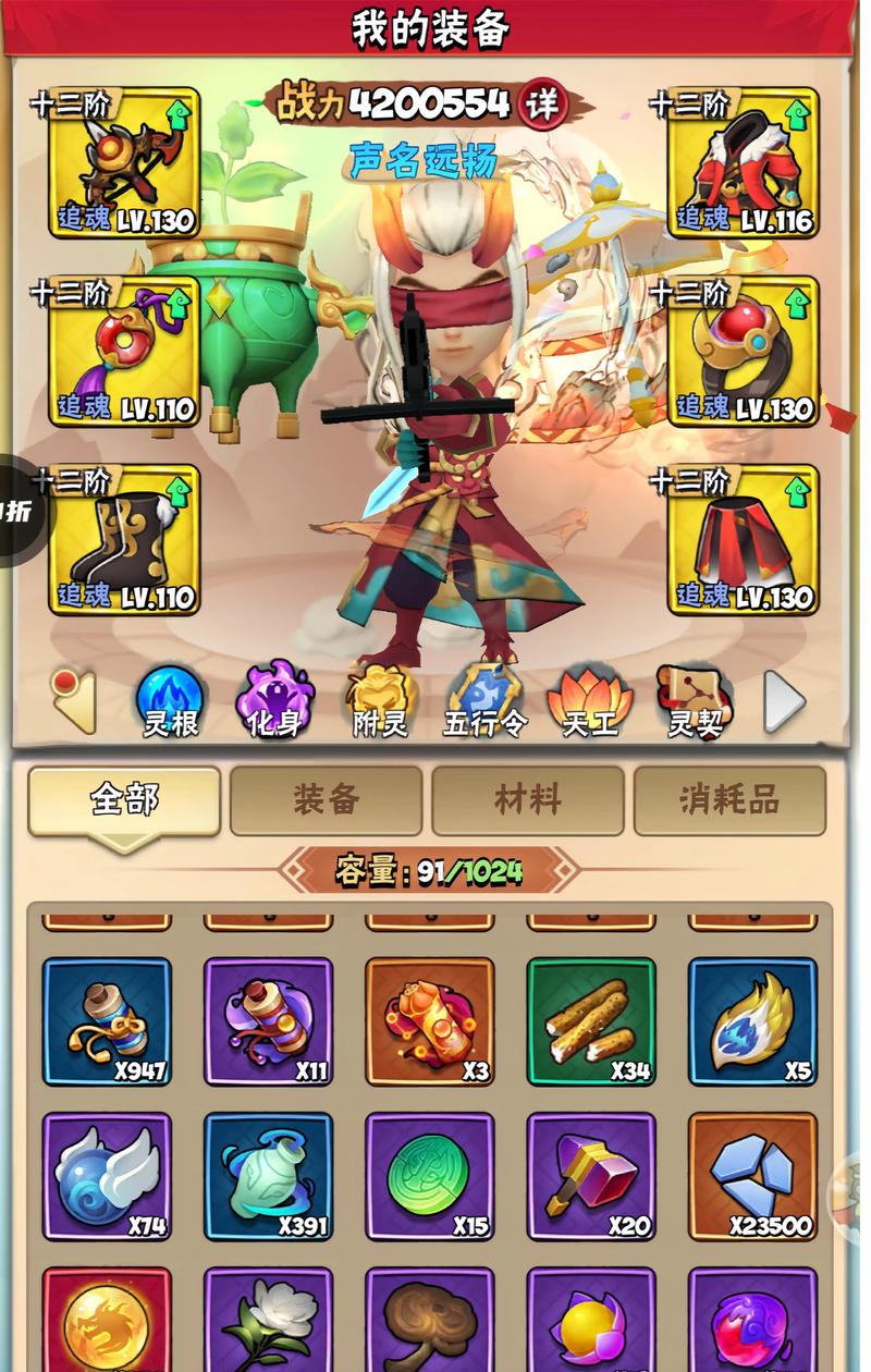 不需要爱V0.8杨过游戏:单机武侠手游推荐