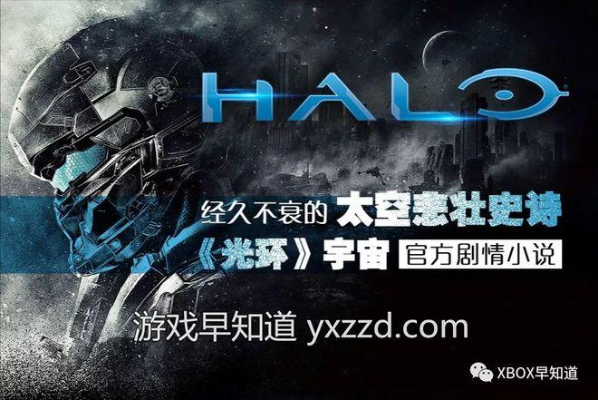 光环v1.6汉化版最新更新内容：有哪些新功能？