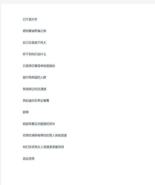 如何下载混球安卓版并关注其公众号?
