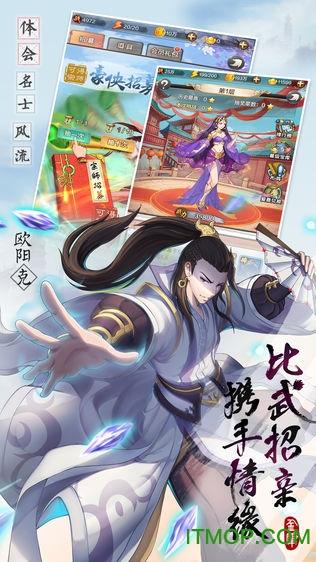 想玩杨过游戏?郊区王子给你推荐几款精品
