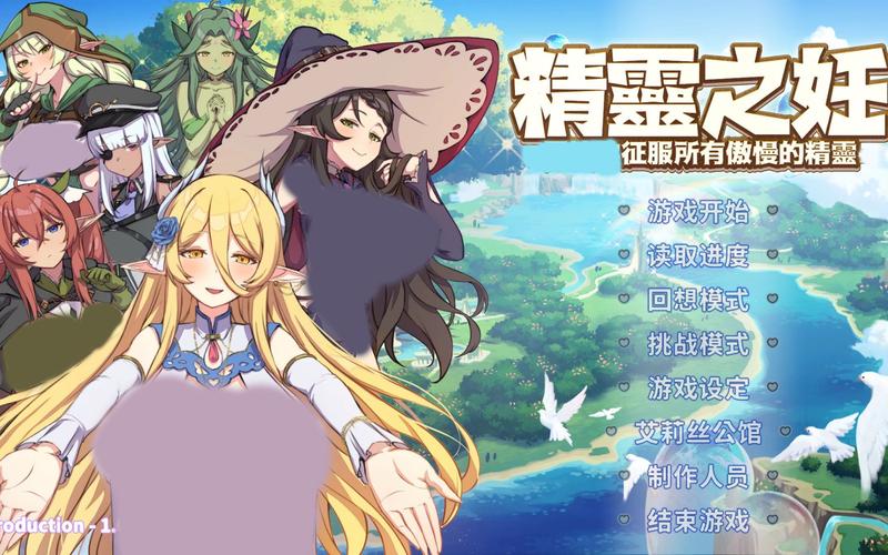 精灵之妊更新地址在哪?最新版本下载入口