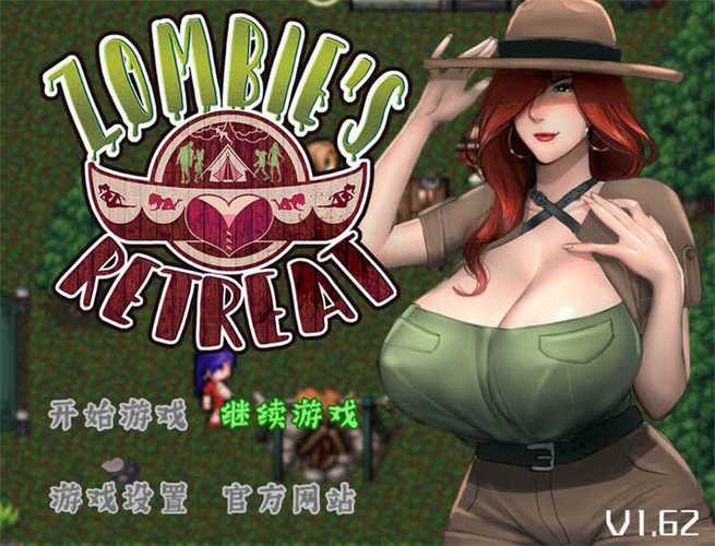 下载僵尸生活2安卓：体验不一样的僵尸世界