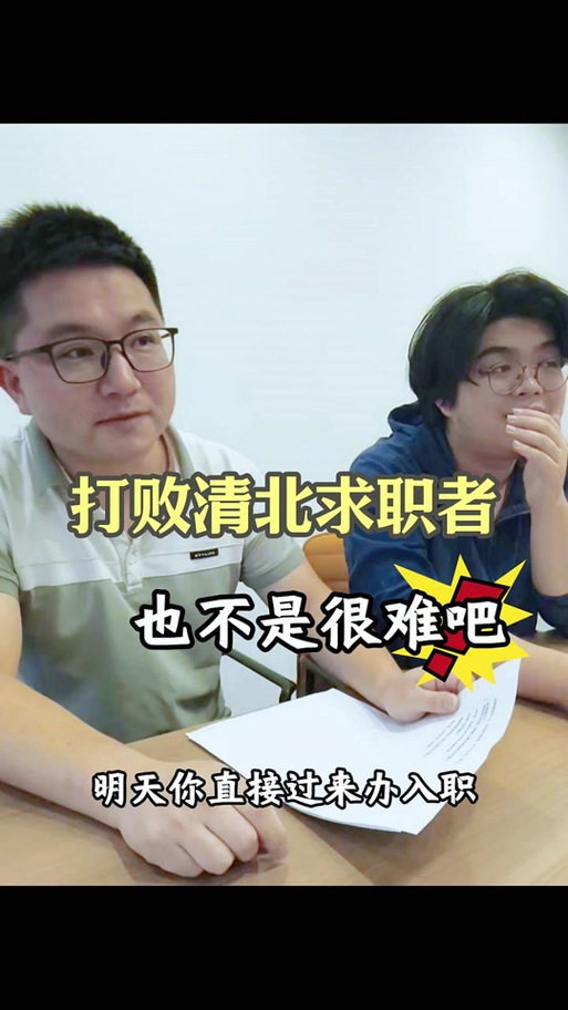 这个面试有点硬!下载链接在哪?求靠谱资源!