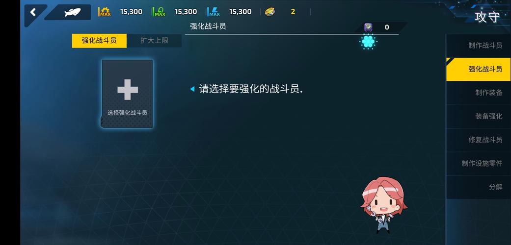 回归本源安卓汉化资源:简单便捷获取方法