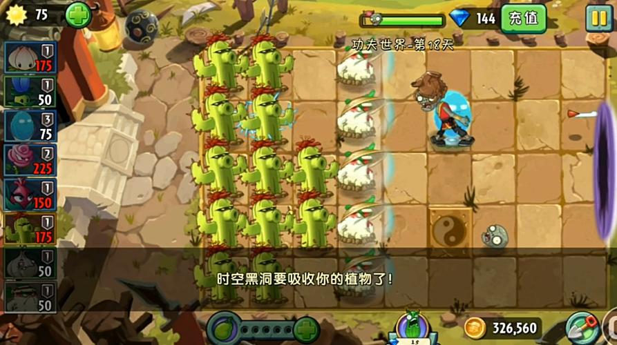 僵尸生活2:海阁杨过游戏元素深度解析及体验