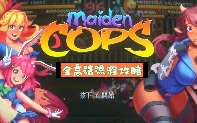 PC/安卓接管游戏下载：复古街机风，重温经典回忆！