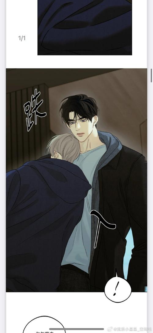 不需要爱V0.8汉化版下载教程:简单几步轻松上手