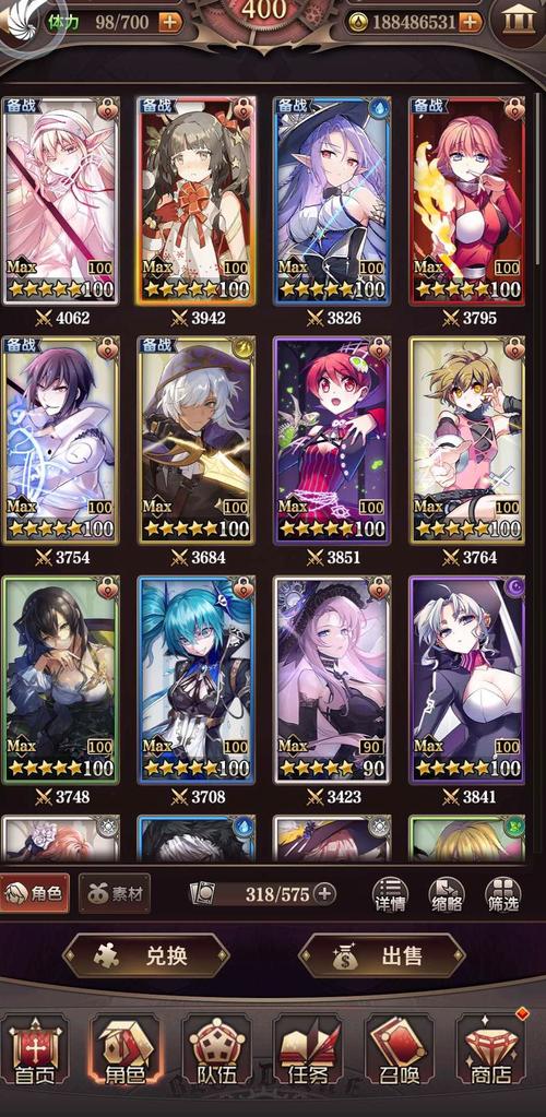 想玩血族迷情？教你几个靠谱下载途径！