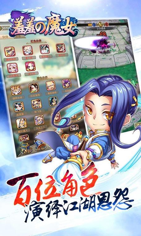 安全可靠的花之魔女下载地址:多种版本任你选择!