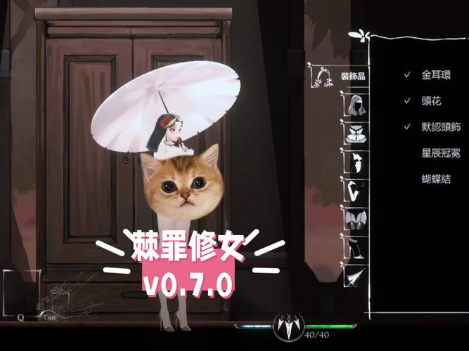 最新版棘罪修女V0.6.2杨过游戏资源分享及测评