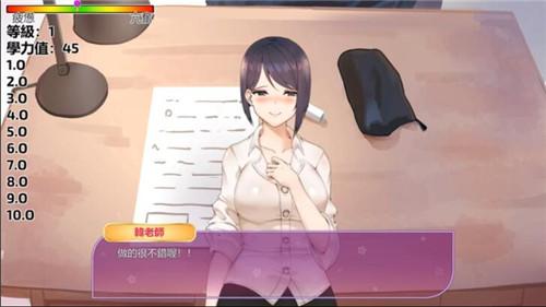 想玩韩老师的课后辅导？教你快速找到下载资源